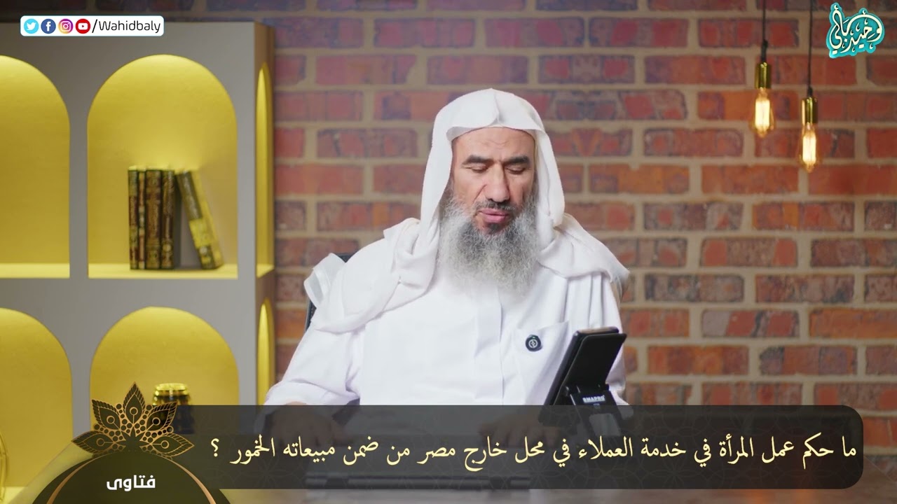 Apa hukumnya perempuan yang bekerja sebagai customer service di sebuah toko di luar Mesir yang menjual minuman beralkohol?