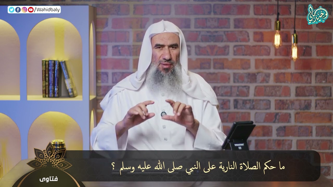 Apa hukum shalat yang berapi-api bagi Nabi Muhammad SAW?