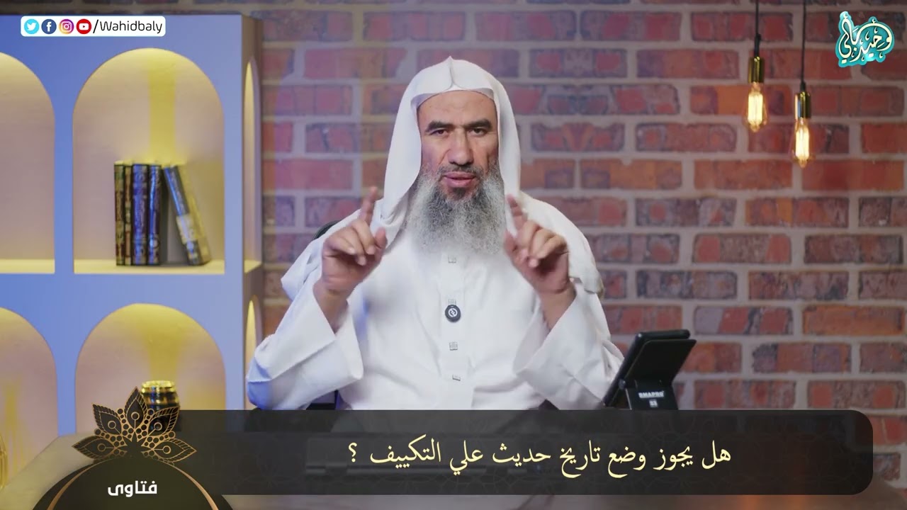 Bolehkah mencantumkan tanggal terkini pada AC?