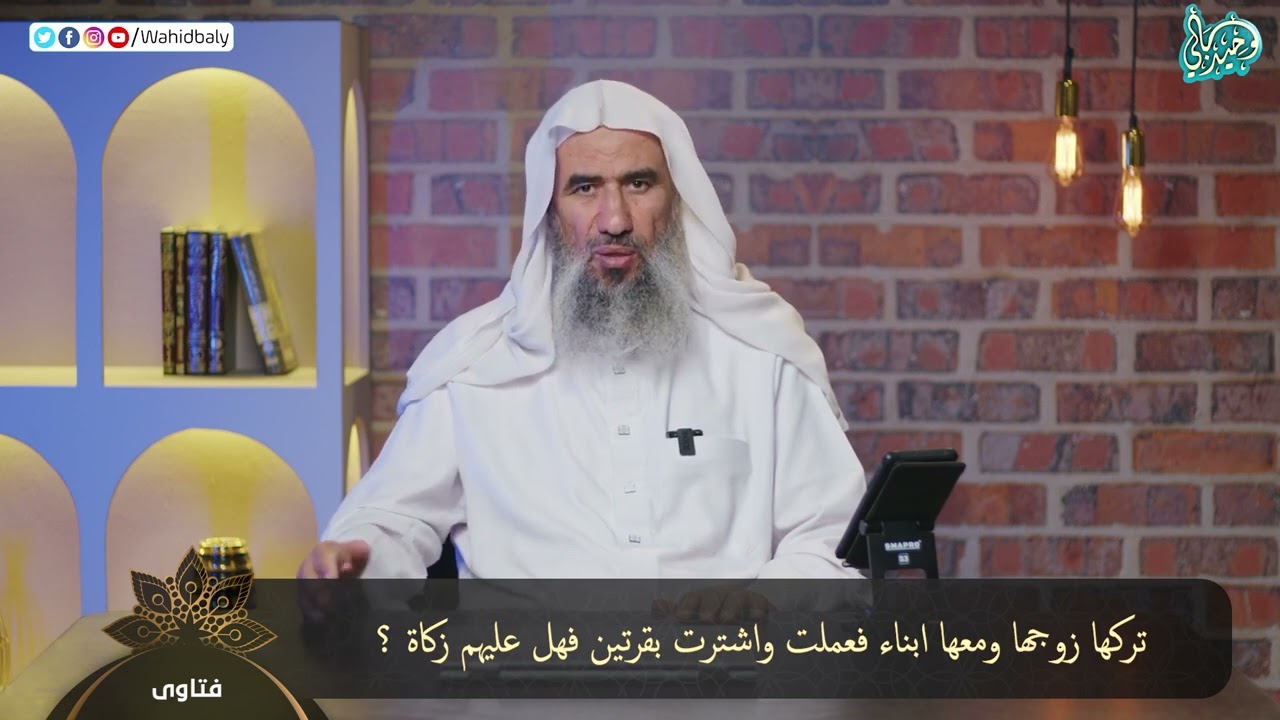 تركها زوجها ومعها ابناء فعملت واشترت بقرتين فهل عليهم زكاة ؟