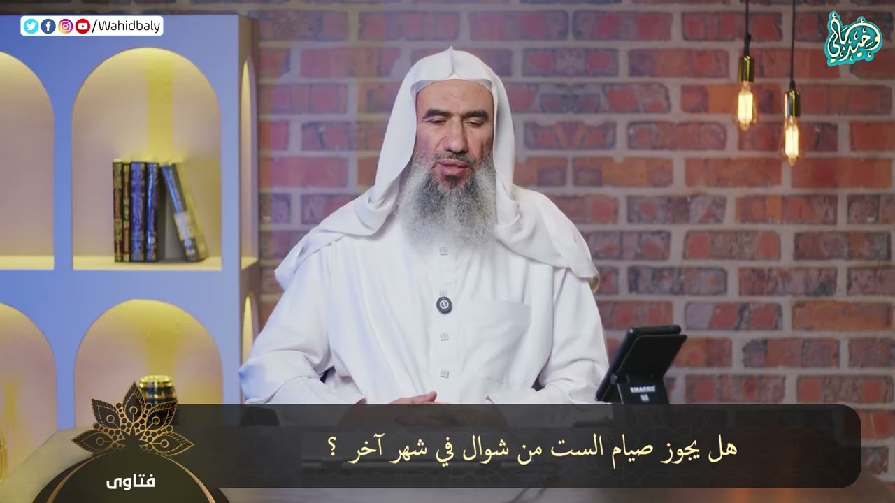 Bolehkah Puasa Enam Hari Syawal di Bulan Lain?